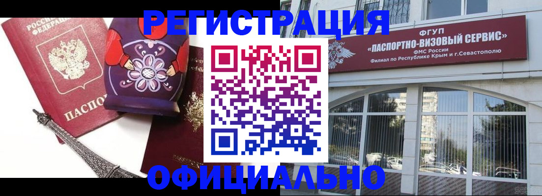 временная регистрация госуслуги в Бугульме